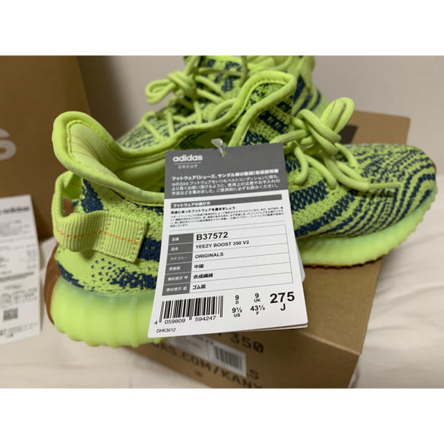 adidas(アディダス)のYEEZY BOOST350 V2 SEMI FROZENYELLOW 27.5 メンズの靴/シューズ(スニーカー)の商品写真