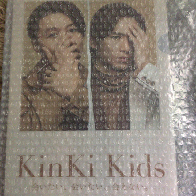 KinKi Kids(キンキキッズ)の特典付 KinKi Kids 会いたい、会いたい、会えない。 初回盤B  エンタメ/ホビーのCD(ポップス/ロック(邦楽))の商品写真