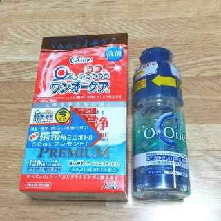 ロートセイヤク(ロート製薬)の☆値下げ！☆【新品・未使用】ハードコンタクト洗浄・保存液合計3本　洗浄液保存液(日用品/生活雑貨)