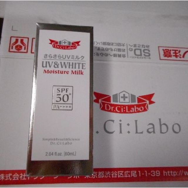 Dr.Ci Labo(ドクターシーラボ)の※専用※UV&WHITEモイスチャーミルク50+N17　SPF50+　60ml コスメ/美容のボディケア(日焼け止め/サンオイル)の商品写真