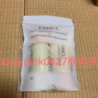 ファンケル(FANCL)の🌟専用出品です🌟love pink0427様 ファンケル(ヘアケア)