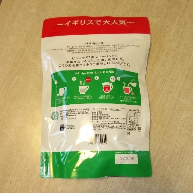 コストコ(コストコ)のコストコ　PG tips　紅茶　ピラミッド型ティーバッグ　100袋 食品/飲料/酒の飲料(茶)の商品写真