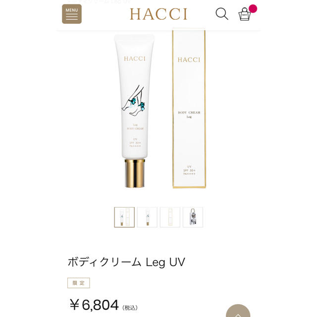 HACCI(ハッチ)の新品・未使用‼︎ HACCI UV BodyCreamLeg コスメ/美容のボディケア(日焼け止め/サンオイル)の商品写真