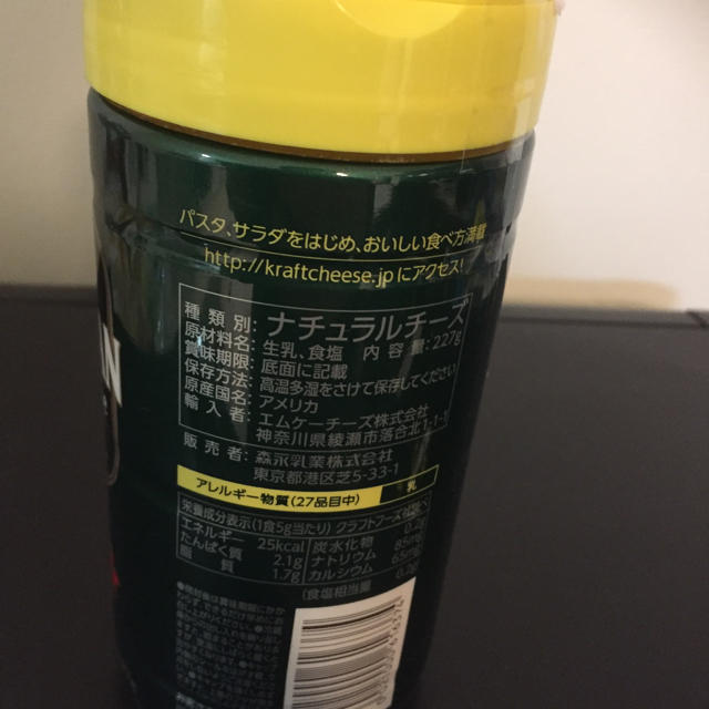 コストコ(コストコ)のパルメザンチーズ  クラフト 食品/飲料/酒の加工食品(その他)の商品写真