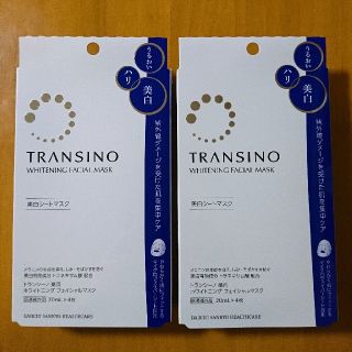 トランシーノ(TRANSINO)の薬用ホワイトニングフェイシャルマスク
美白シートマスク(パック/フェイスマスク)