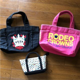 ロデオクラウンズ(RODEO CROWNS)のポンポン様専用 ロデオクラウンズ トートバッグ ミニバッグ 3点セット(トートバッグ)