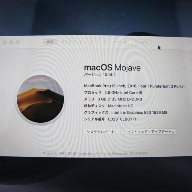 Apple 13インチTouch Barありの通販 by リン｜アップルならラクマ - Macbook Pro 好評