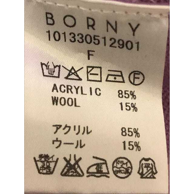 BORNY(ボルニー)のボル二ー Vネックニット レディースのトップス(ニット/セーター)の商品写真