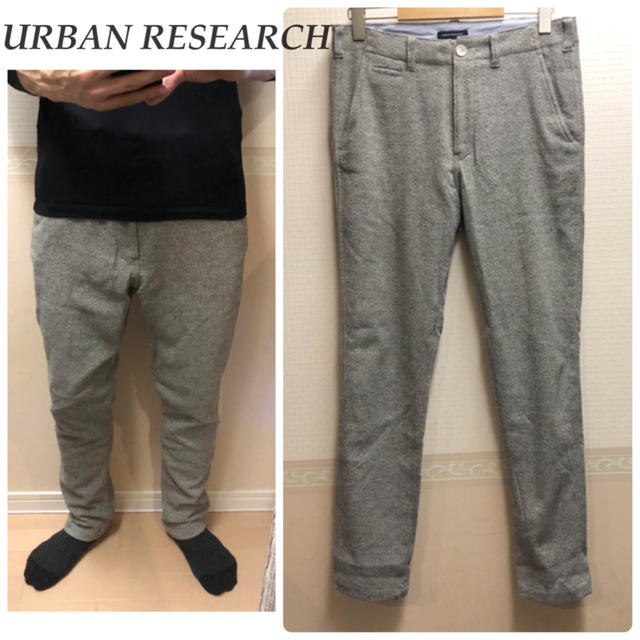 URBAN RESEARCH(アーバンリサーチ)のURBAN RESEARCHウールパンツカジュアルパンツ 送料込 メンズのパンツ(その他)の商品写真