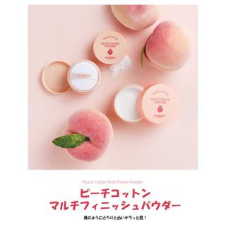 スキンフード(SKIN FOOD)の（お値下げ）スキンフード　ピーチコットンマルチフィニッシュパウダー　15g(フェイスパウダー)