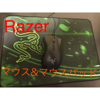 レイザー(LAZER)のRazer マウス&マウスパッド(PC周辺機器)