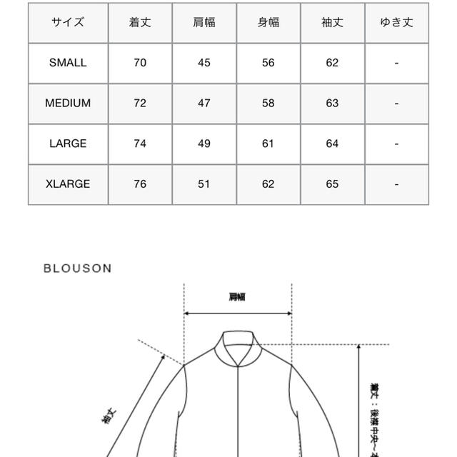 F.C.R.B.(エフシーアールビー)のタグ付新品 定価 FCRB リバーシブルダウンジャケット 黒S メンズのジャケット/アウター(ダウンジャケット)の商品写真