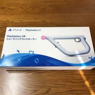 プレイステーションヴィーアール(PlayStation VR)のPlayStationVR シューティングコントローラー(家庭用ゲーム機本体)