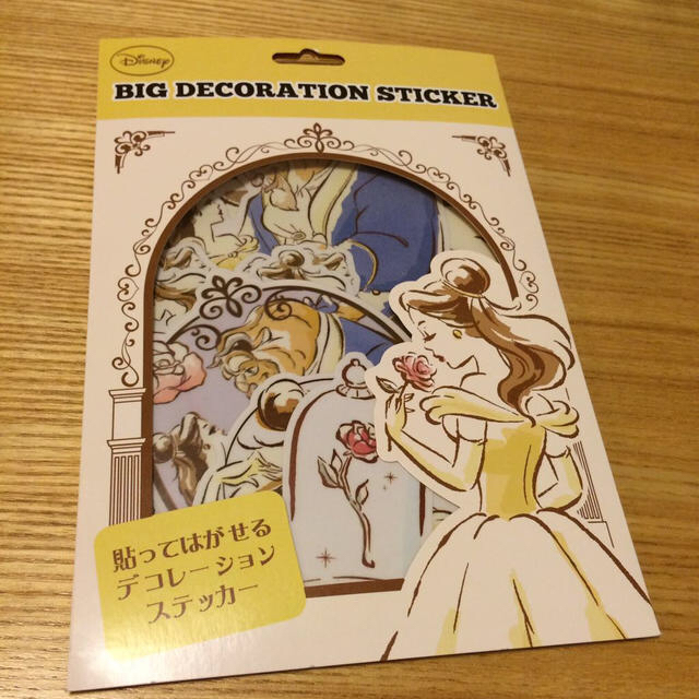Disney ベル ビッグデコレーションステッカーの通販 By Rusie Sue ディズニーならラクマ Disney ベル ビッグデコレーションステッカーの通販 By Rusie Sue ディズニーならラクマ