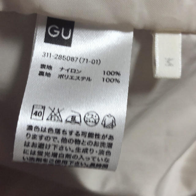 GU(ジーユー)のシャカシャカ コーチジャケット 春夏シーズン メンズのジャケット/アウター(ナイロンジャケット)の商品写真