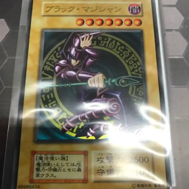 遊戯王　ブラック・マジシャン　ステンレス