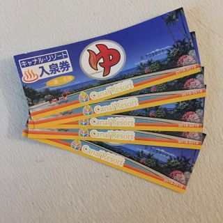 キャナルリゾート(その他)