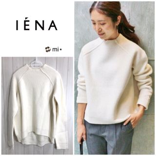 イエナ(IENA)の超美品❣️ Naoko Tsuji エクストラファインメリノエルボーニット(ニット/セーター)