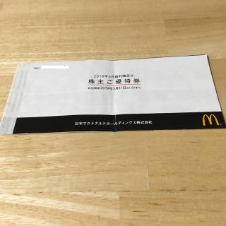 マクドナルド(マクドナルド)のマクドナルド 株主優待券 6枚綴り(フード/ドリンク券)