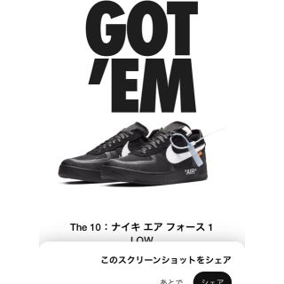 ナイキ(NIKE)のNike Air Force 1 Off-white Black (スニーカー)