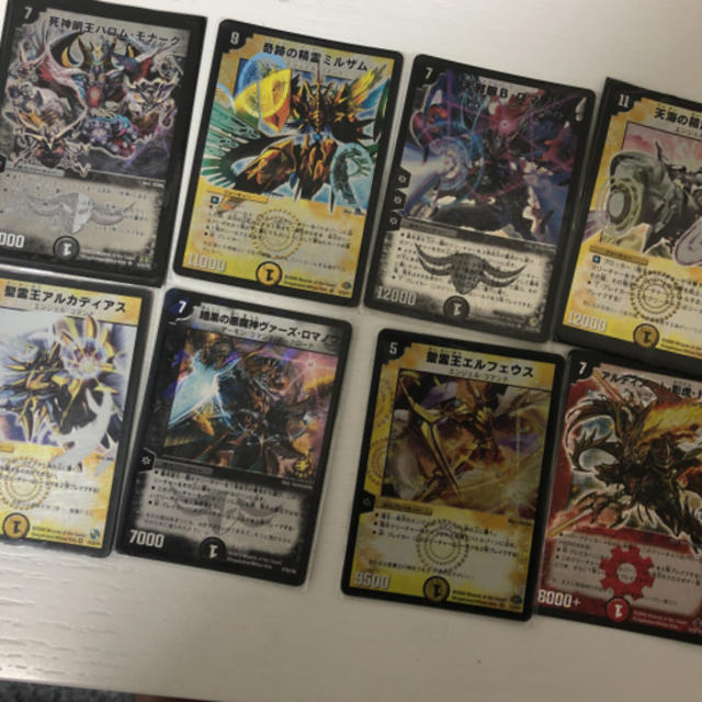 デュエルマスターズ デュエルマスターズ レアカード 枚の通販 By Win Winを目指す店 デュエルマスターズならラクマ デュエルマスターズ デュエルマスターズ レアカード 枚の通販 By Win Winを目指す店 デュエルマスターズならラクマ