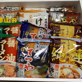 インスタントラーメン12食(インスタント食品)