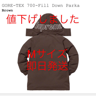 シュプリーム(Supreme)のsupreme  GORE-TEX 700-Fill Down Park(ダウンジャケット)