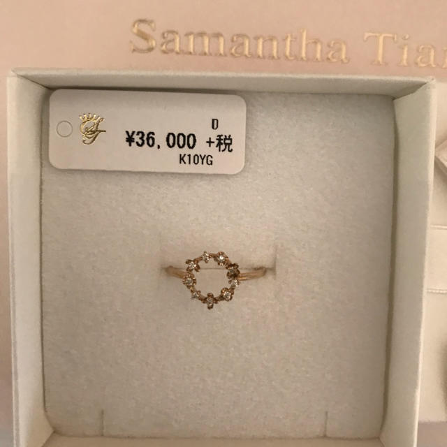Samantha Tiara(サマンサティアラ)のサマンサティアラ サークルダイヤモンドリング 新品 K10YG 7号 レディースのアクセサリー(リング(指輪))の商品写真