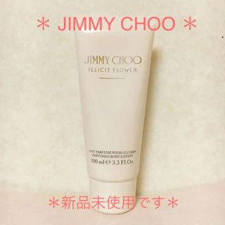 ジミーチュウ(JIMMY CHOO)の新品未使用＊JIMMY CHOO ボディローション イリシットフラワー(ボディローション/ミルク)