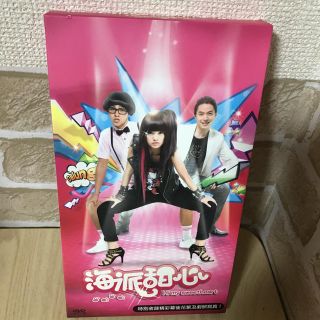 ソニー(SONY)の僕のSweet Devil 海派甜心 台湾盤DVDBOX(TVドラマ)