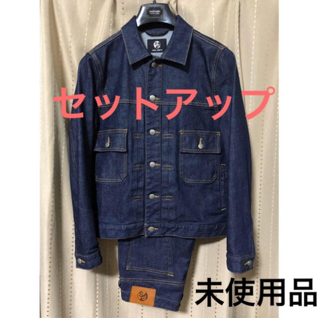 未使用品 美品 Paul Smith ポールスミス デニムセットアップ | フリマアプリ ラクマ