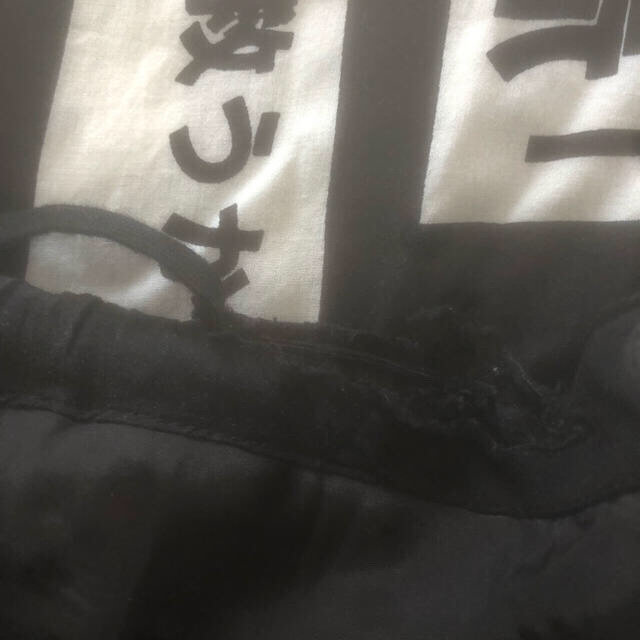 Yohji Yamamoto(ヨウジヤマモト)のサリバン様専用 ヨウジヤマモト 18ss 着る服ないの メンズのパンツ(その他)の商品写真