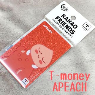 T-moneyカード アピーチ🍑 カカオフレンズ ラメラメ(キャラクターグッズ)