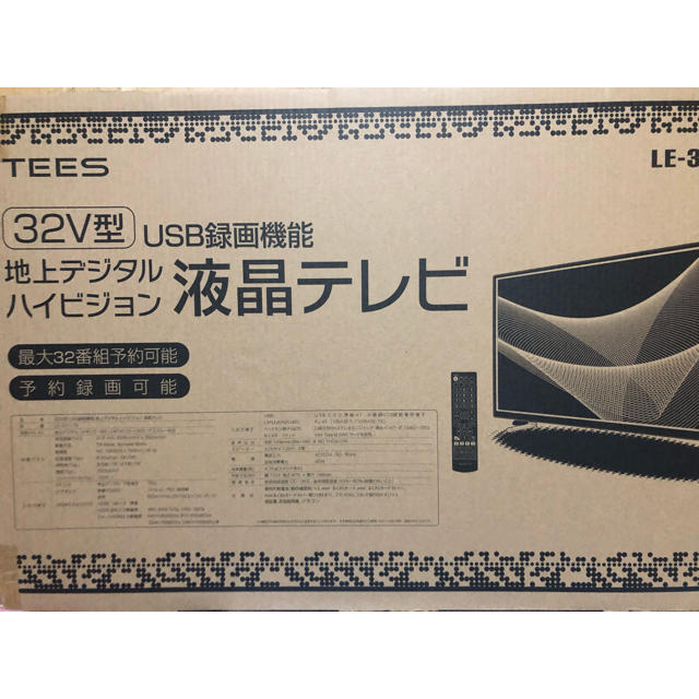 新品 テレビ 32V型スマホ/家電/カメラ