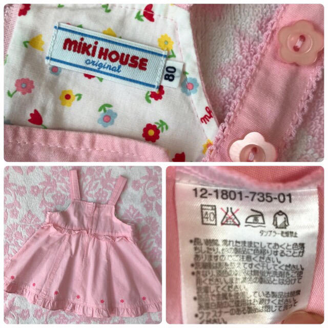 mikihouse(ミキハウス)の【おとママ様専用】ミキハウス♡ うさこジャンパースカート ワンピース 80 着画 キッズ/ベビー/マタニティのベビー服(~85cm)(ワンピース)の商品写真