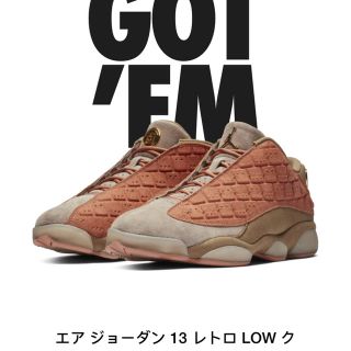 ナイキ(NIKE)のAir Jordan 13*CLOT  25.5cm(スニーカー)