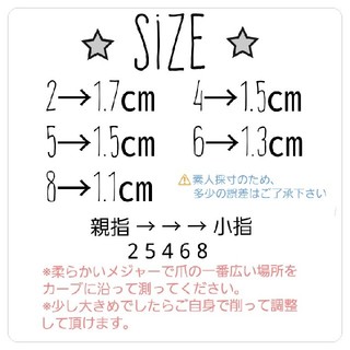 sale♥ネイルチップ　ピンク コスメ/美容のネイル(つけ爪/ネイルチップ)の商品写真