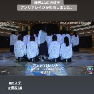 ケヤキザカフォーティーシックス(欅坂46(けやき坂46))の平手友梨奈 欅坂46着用ブランドISETAN限定品アンリアレイジ(アイドルグッズ)