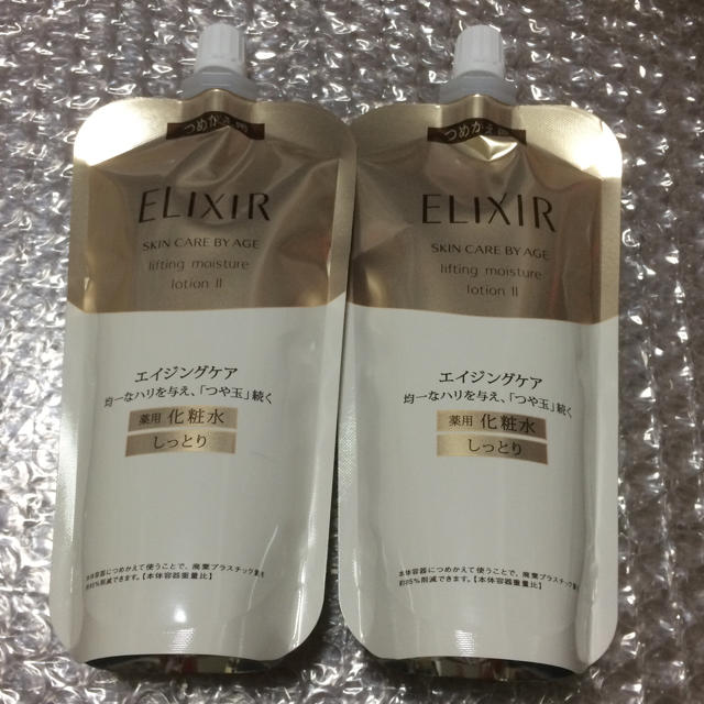 世界有名な世界有名なエリクシール シュペリエル 化粧水 乳液 さっぱり