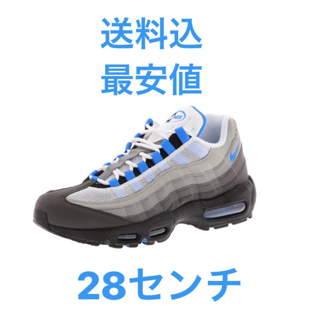 UNDEFEATED(アンディフィーテッド)のNIKE AIR MAX 95 CRYSTAL BLUE メンズの靴/シューズ(スニーカー)の商品写真