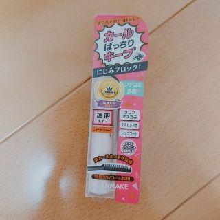 キャンメイク(CANMAKE)の★cooky様専用★ CANMAKE クイックラッシュカーラー(マスカラ下地/トップコート)