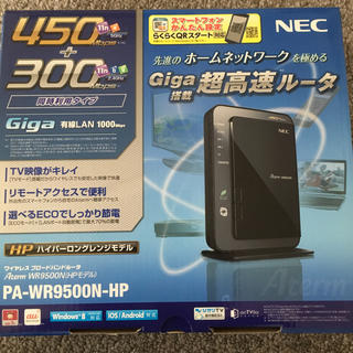 エヌイーシー(NEC)のnec ルーター WR9500N(PC周辺機器)