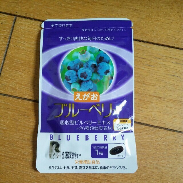 えがお(エガオ)のえがお　ブルーベリー　サプリ　新品 食品/飲料/酒の健康食品(その他)の商品写真