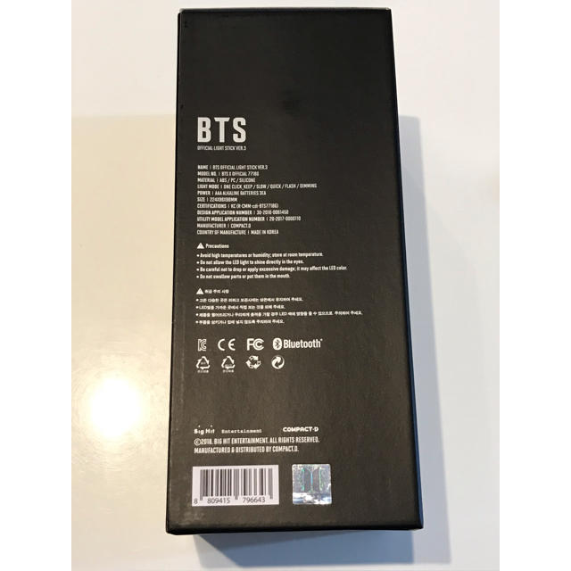 防弾少年団(BTS)(ボウダンショウネンダン)のハーバー様専用 エンタメ/ホビーの声優グッズ(ペンライト)の商品写真