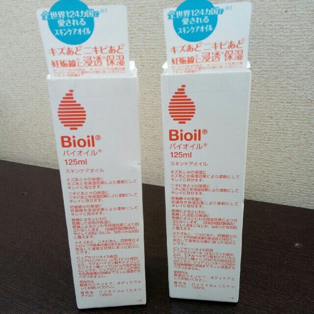 Bioil(バイオイル)の新品2個セット　小林製薬 Bioil（バイオイル） 125ml　スキンケアオイル コスメ/美容のヘアケア/スタイリング(オイル/美容液)の商品写真
