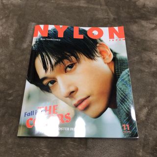 nylon(ファッション)