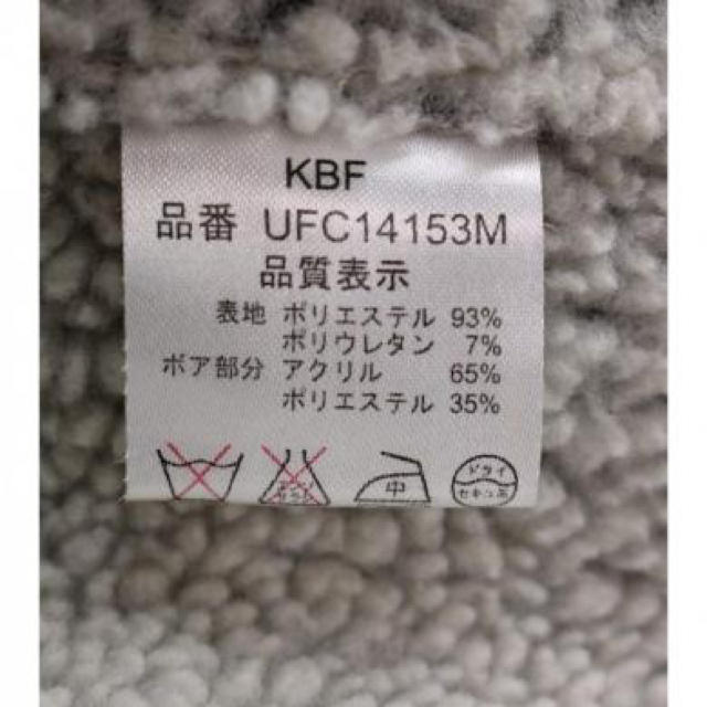 KBF(ケービーエフ)の【KBF】ムートン調ポンチョ グレー アーバンリサーチ レディースのジャケット/アウター(ポンチョ)の商品写真