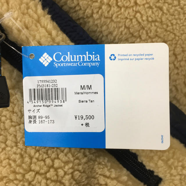しクローゼ Columbia フリースジャケットの通販 by ミッターマイヤー's shop｜コロンビアならラクマ - Columbiaコロンビア アーチャーリッジ タレス