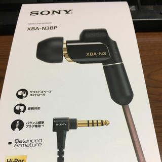 ソニー(SONY)のSONY XBA-N3BP 4.4mm (ヘッドフォン/イヤフォン)