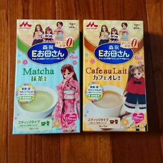 モリナガニュウギョウ(森永乳業)の新品未開封☆Eお母さん☆2箱set(24本)☆抹茶☆カフェオレ風味(その他)